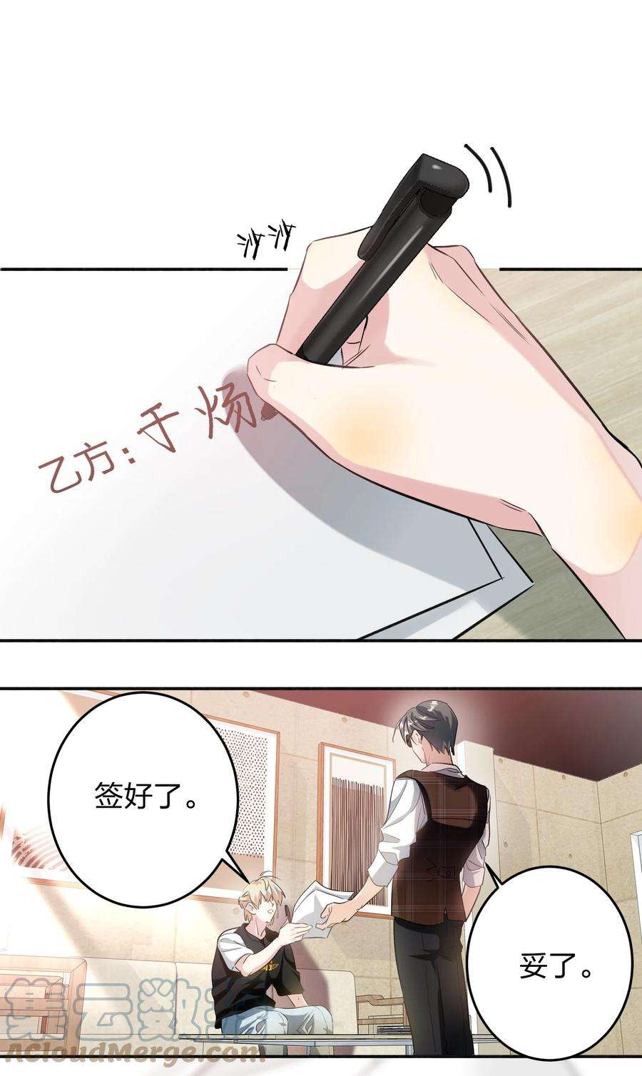 AWM绝地求生019 报答我