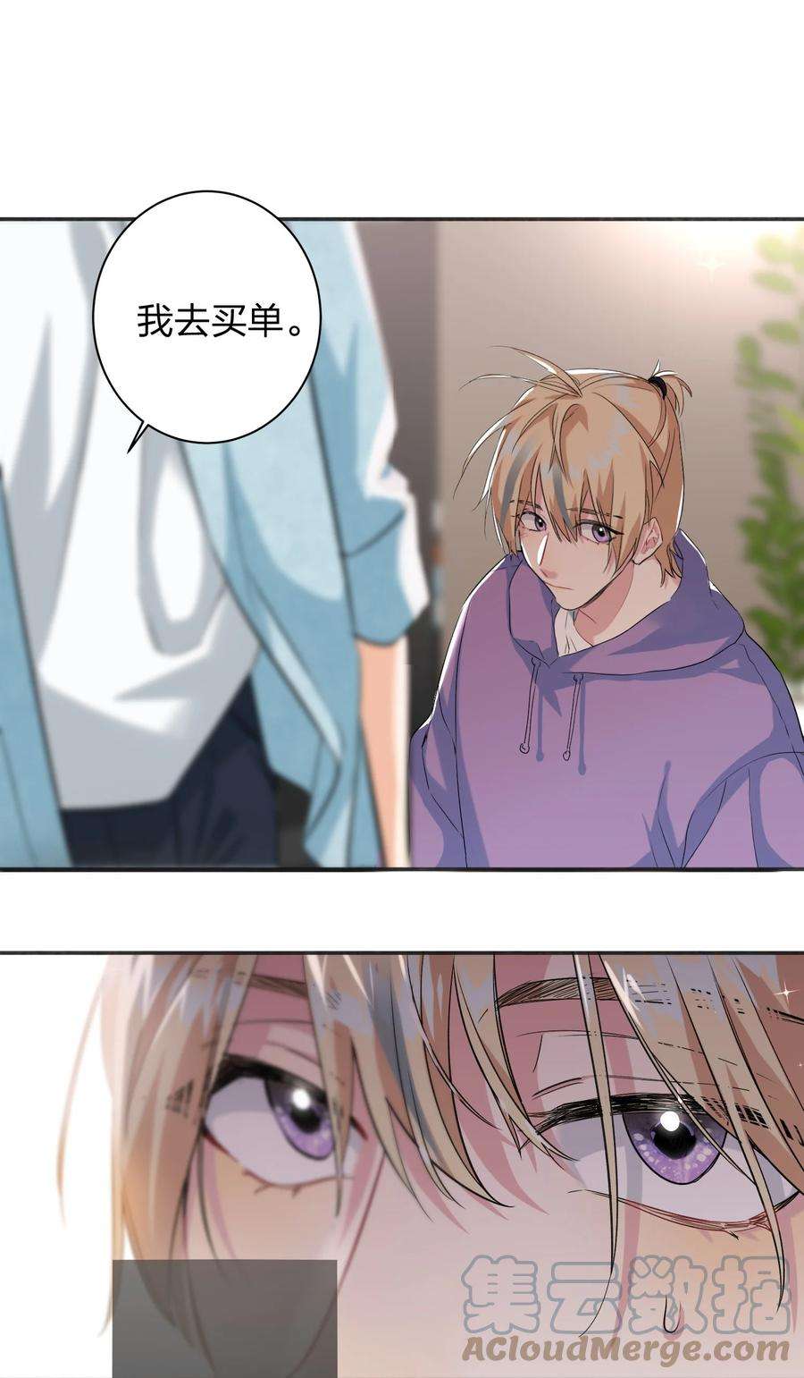 AWM绝地求生019 报答我