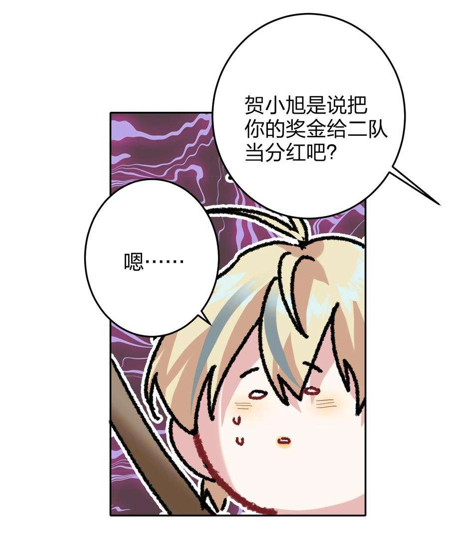 AWM绝地求生019 报答我