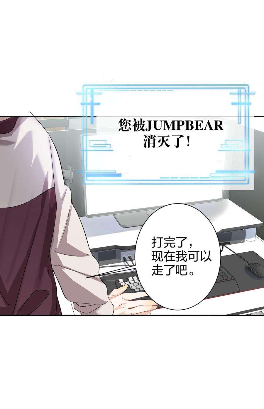 AWM绝地求生020 有情绪