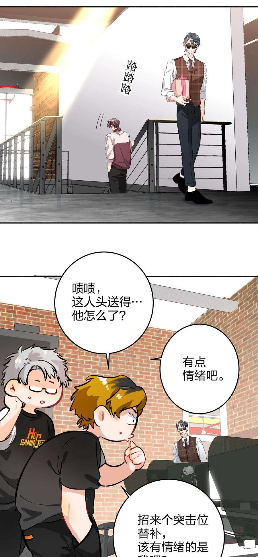 AWM绝地求生020 有情绪