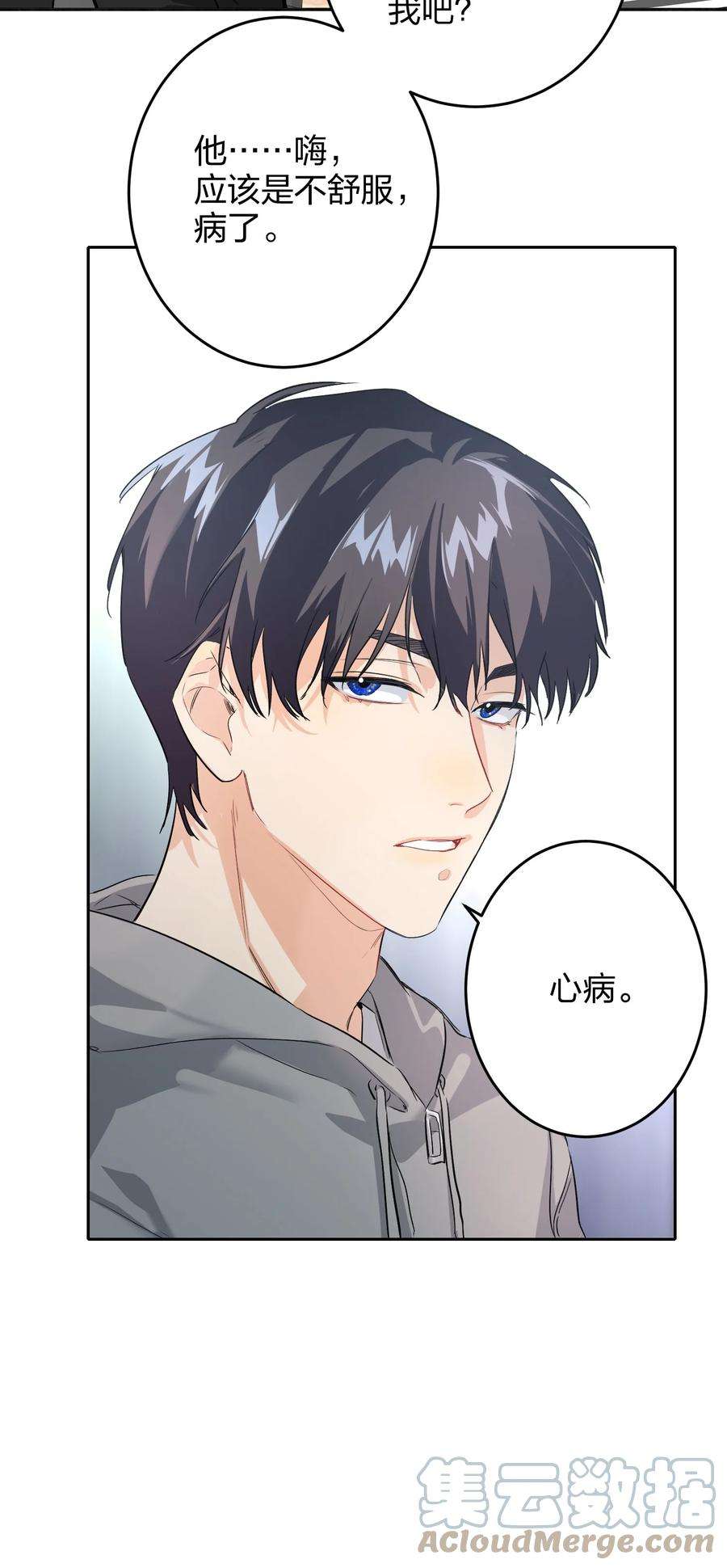 AWM绝地求生020 有情绪