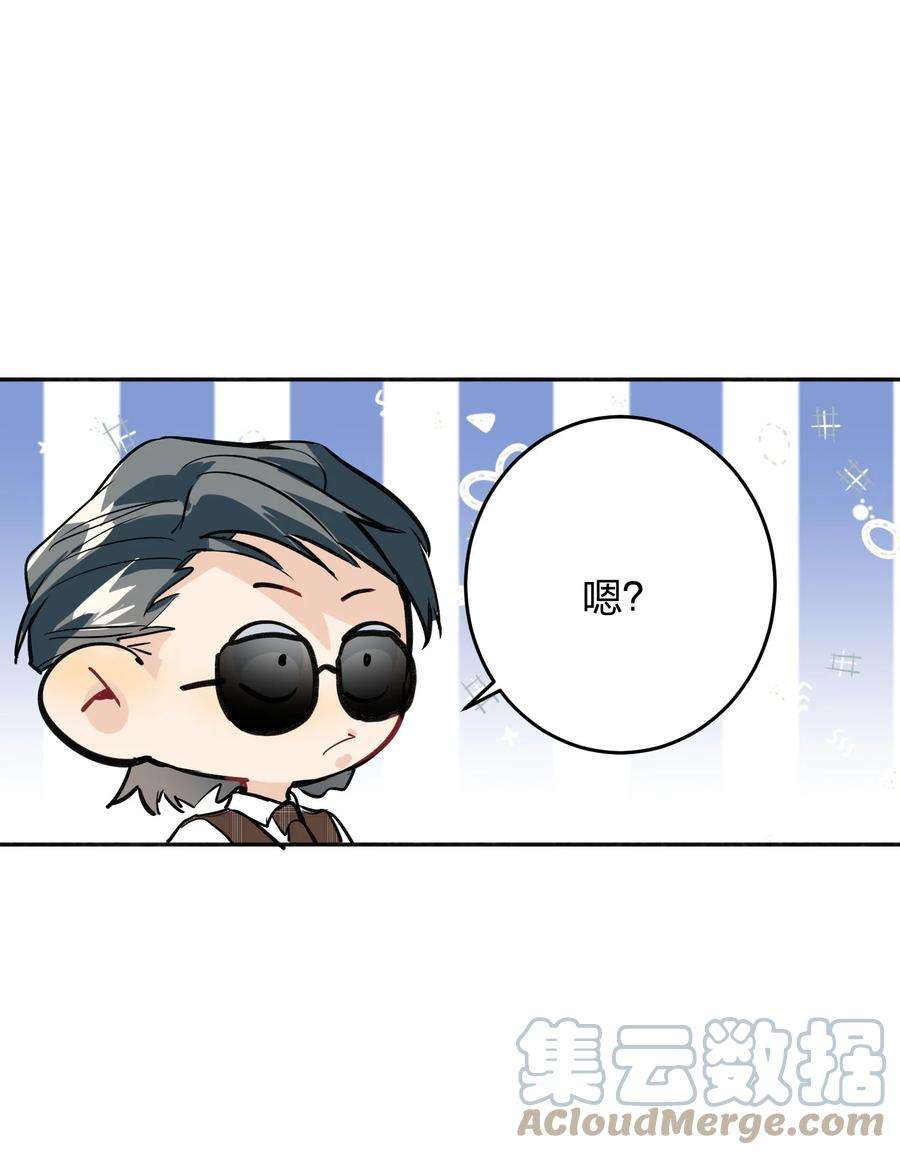 AWM绝地求生020 有情绪