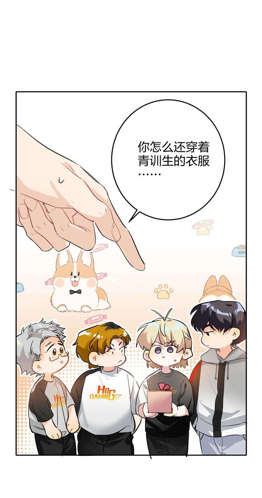 AWM绝地求生020 有情绪