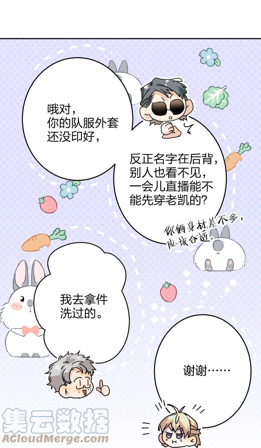 AWM绝地求生020 有情绪