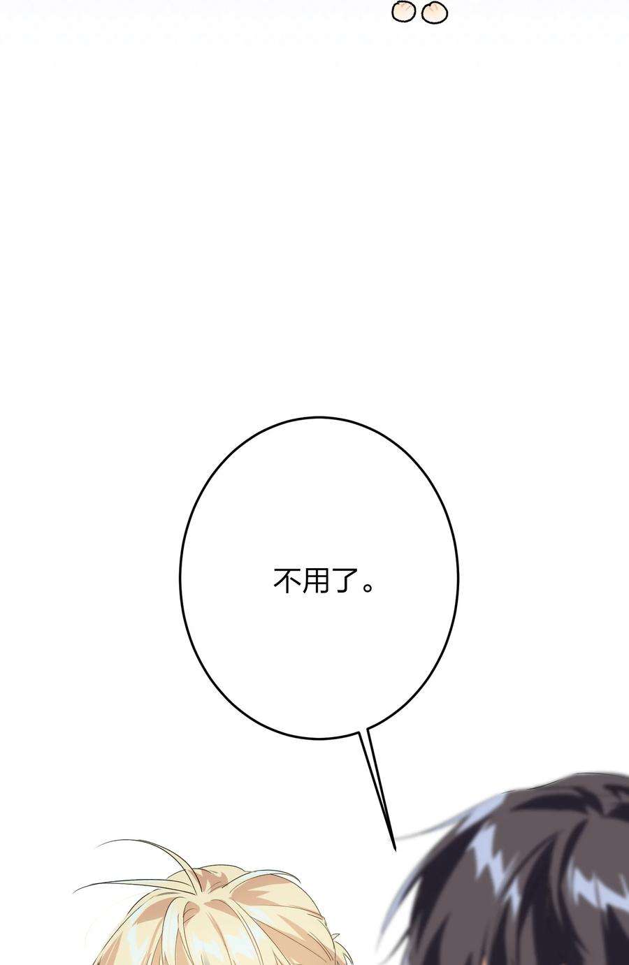 AWM绝地求生020 有情绪