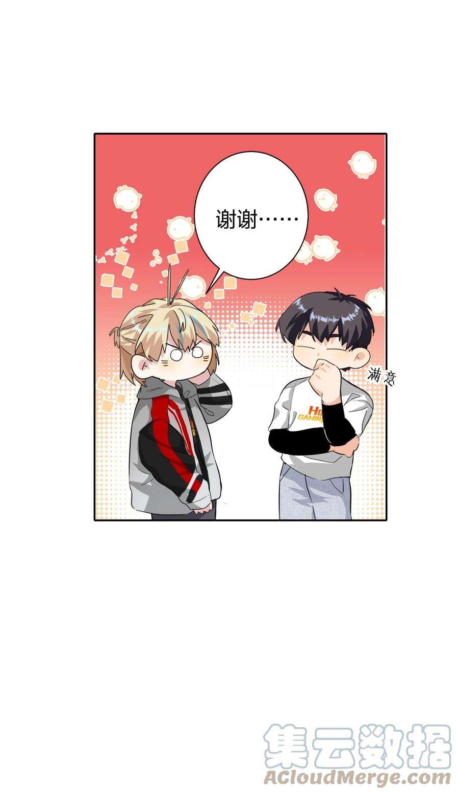 AWM绝地求生020 有情绪