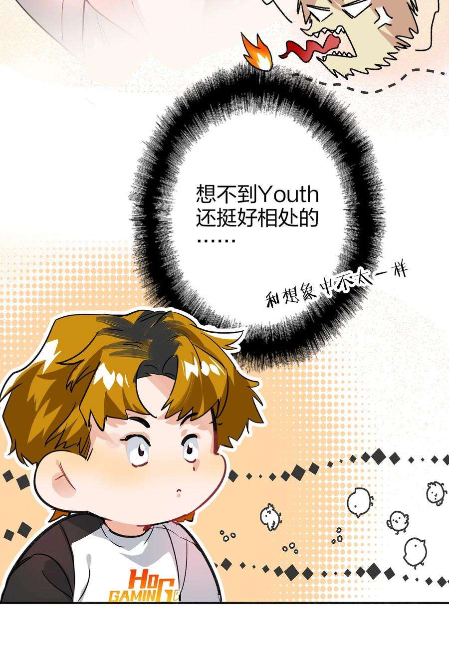 AWM绝地求生020 有情绪