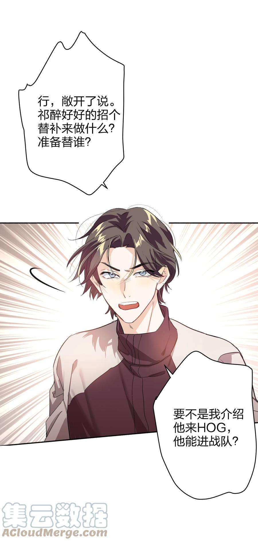 AWM绝地求生020 有情绪