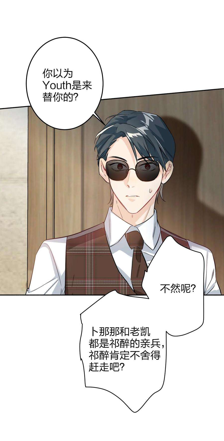 AWM绝地求生020 有情绪