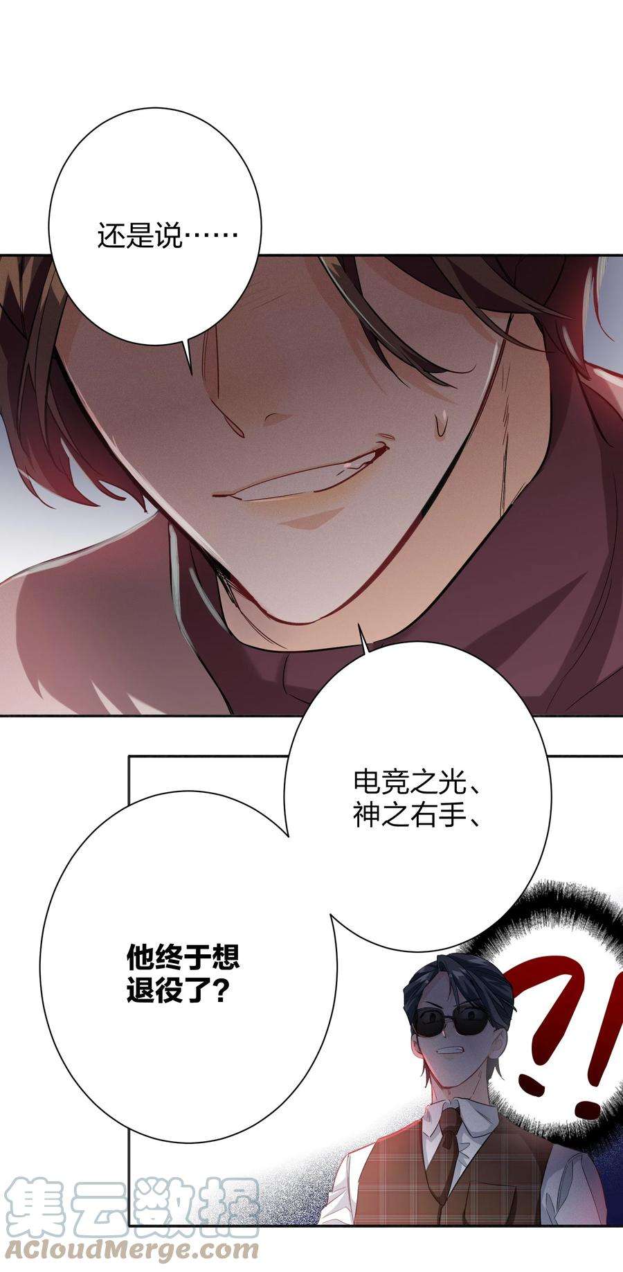 AWM绝地求生020 有情绪