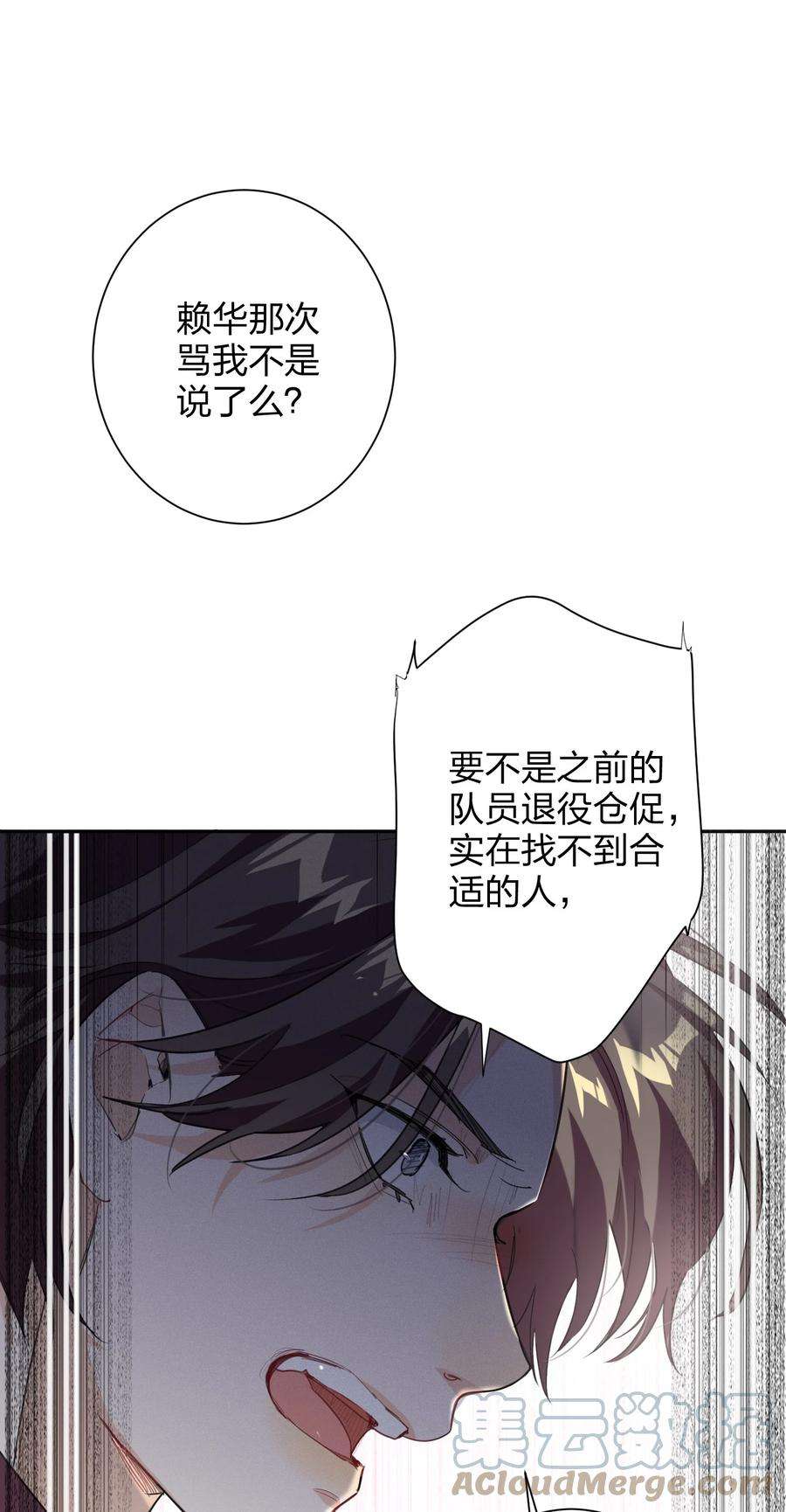 AWM绝地求生020 有情绪