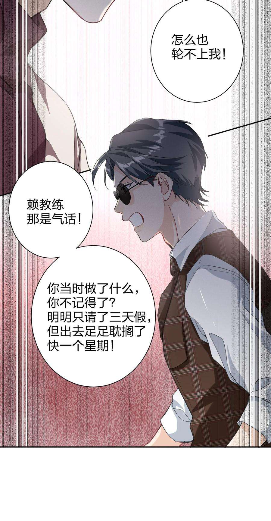 AWM绝地求生020 有情绪