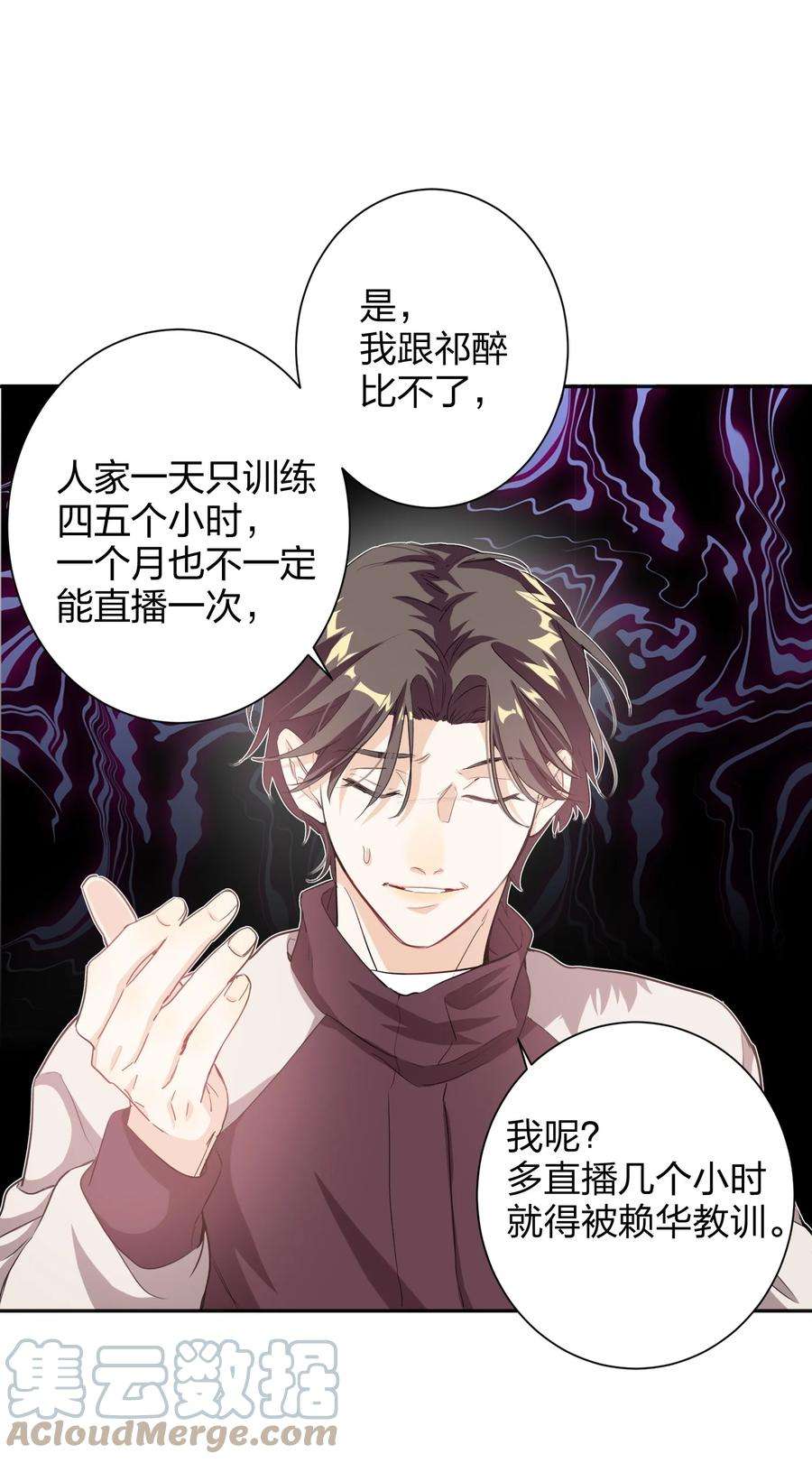 AWM绝地求生020 有情绪