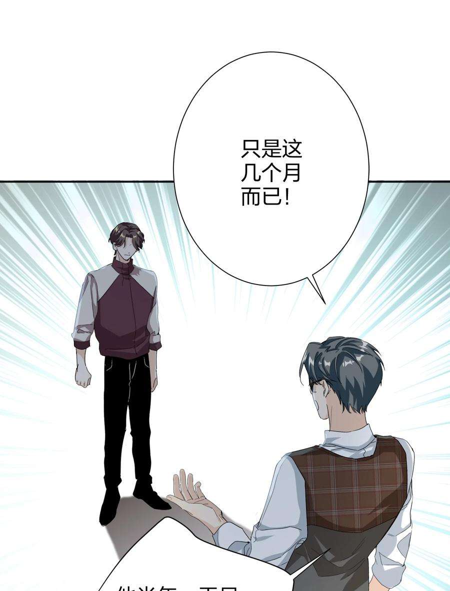 AWM绝地求生020 有情绪