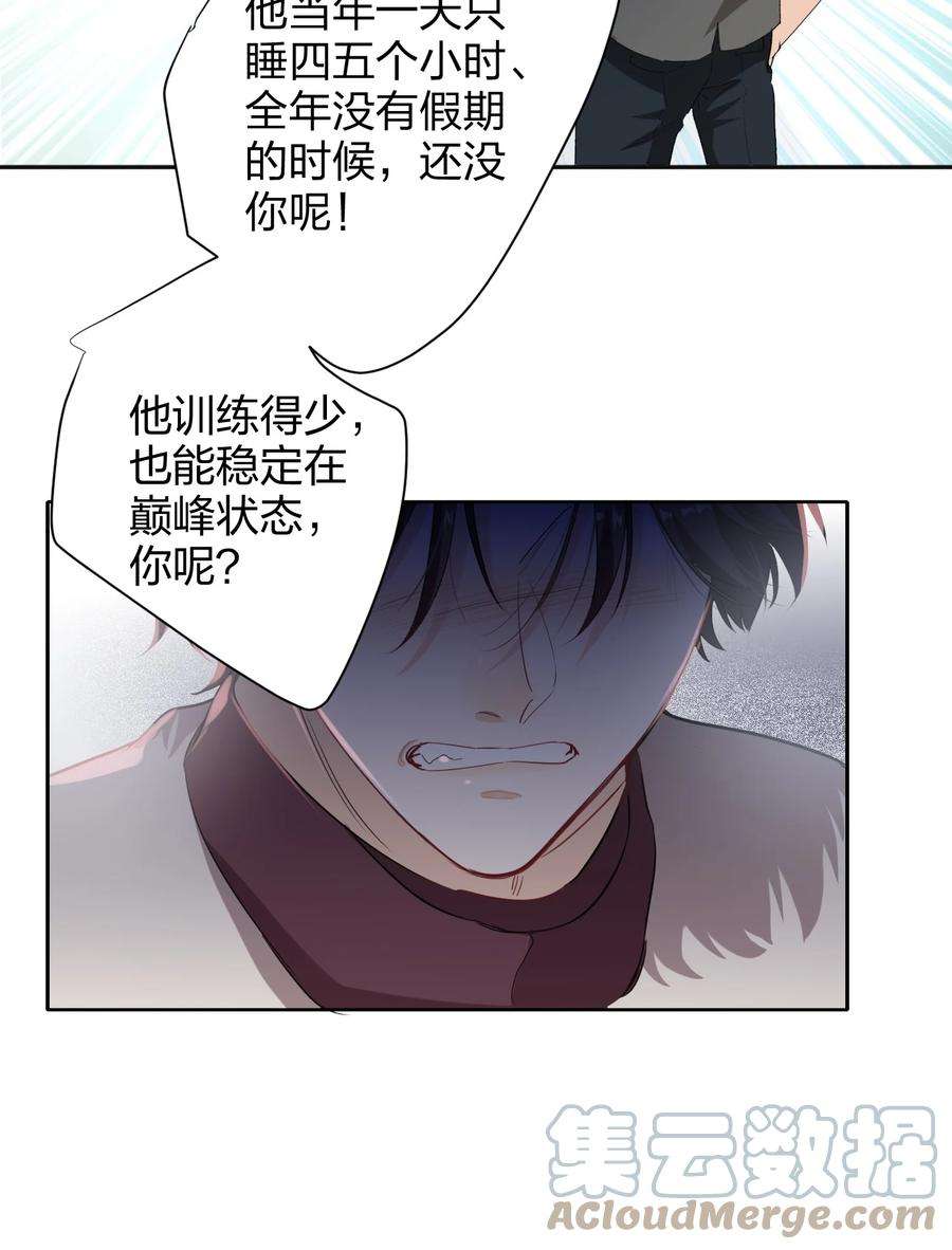 AWM绝地求生020 有情绪