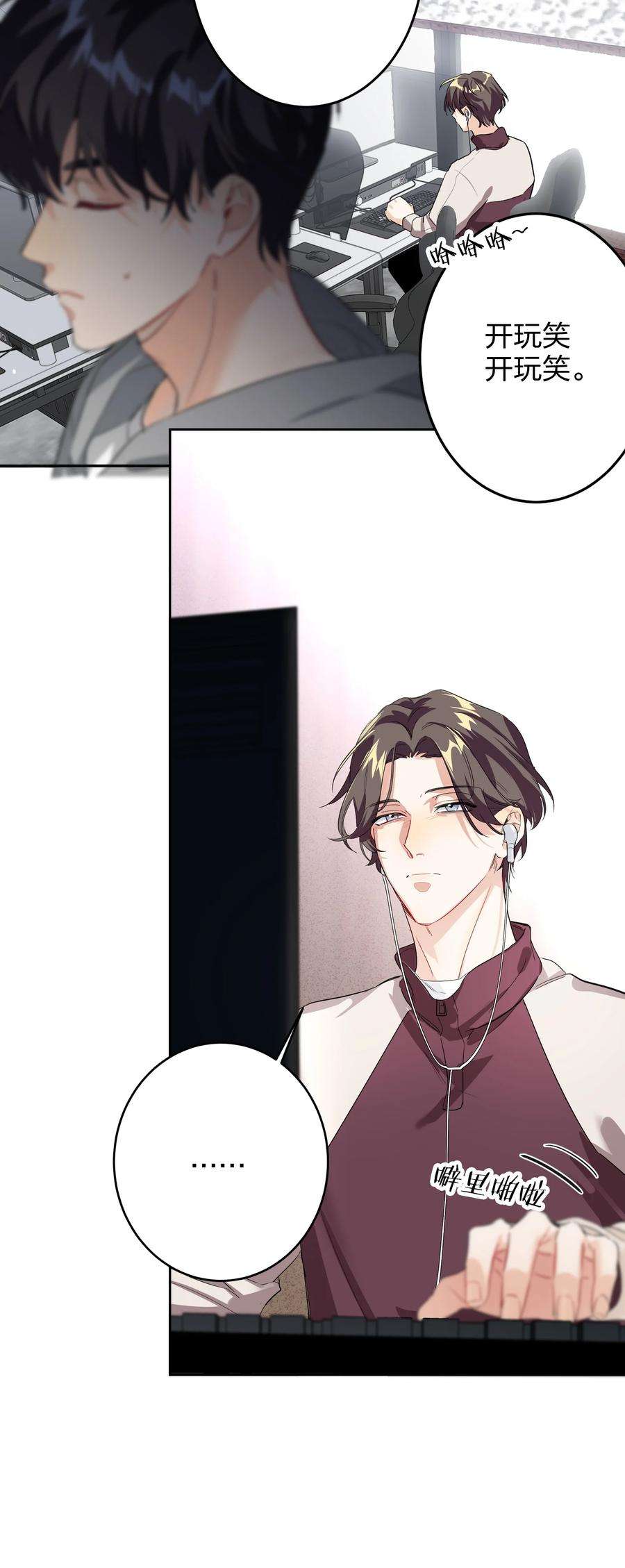AWM绝地求生020 有情绪