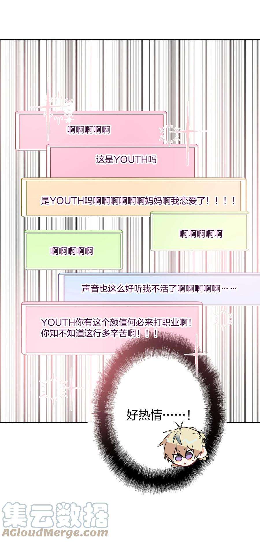 AWM绝地求生021 带节奏