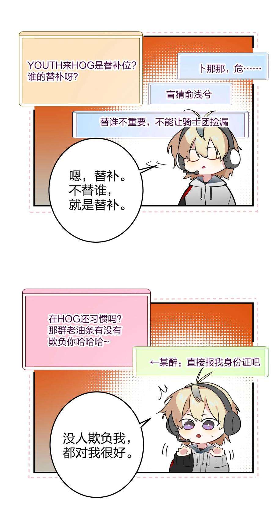 AWM绝地求生021 带节奏