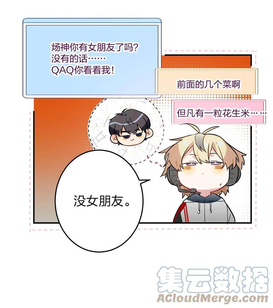 AWM绝地求生021 带节奏
