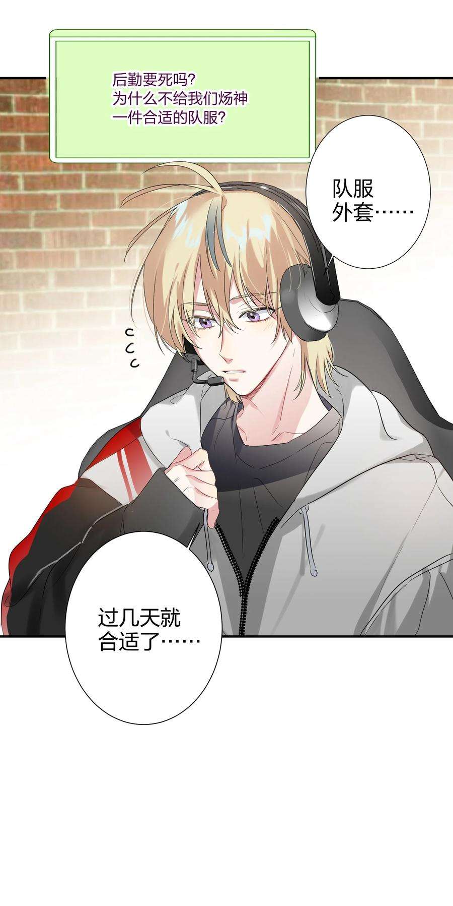 AWM绝地求生021 带节奏