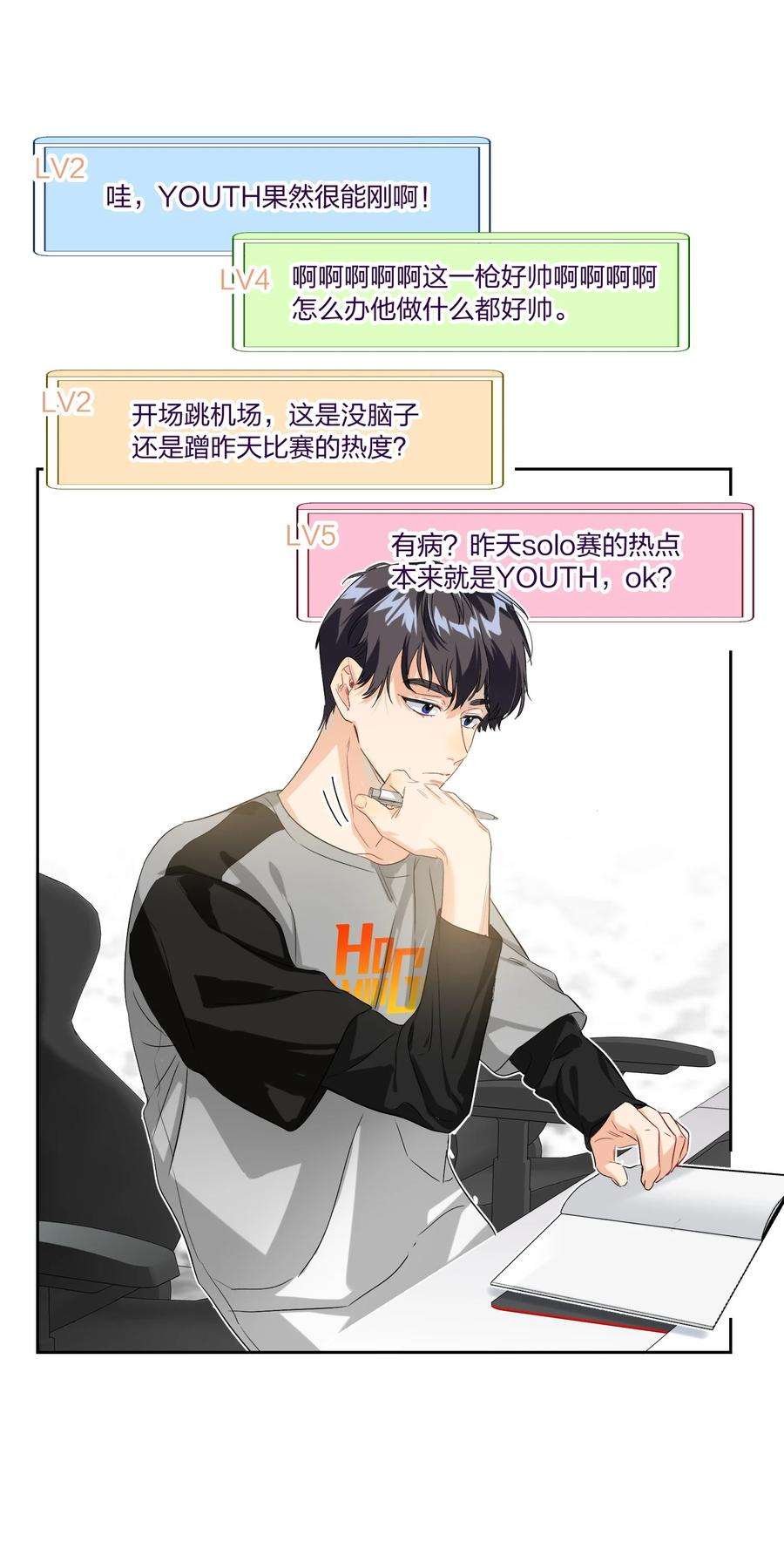 AWM绝地求生021 带节奏