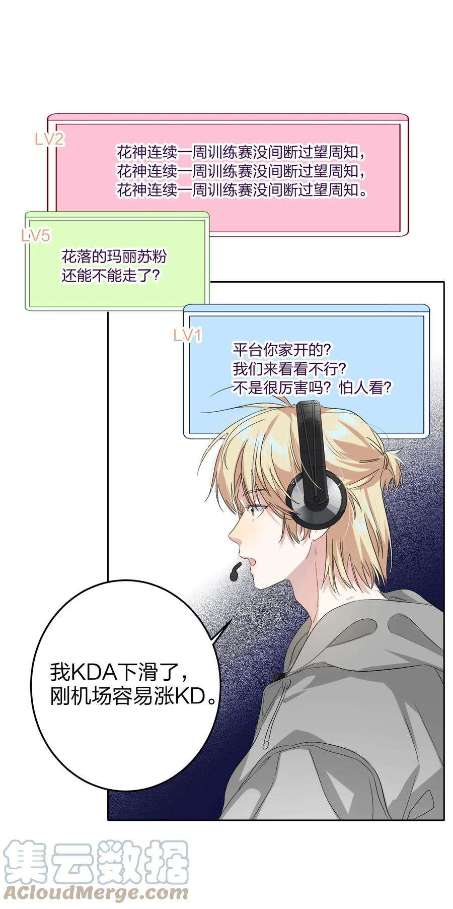 AWM绝地求生021 带节奏