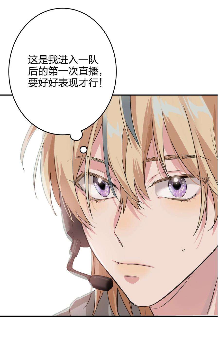 AWM绝地求生021 带节奏