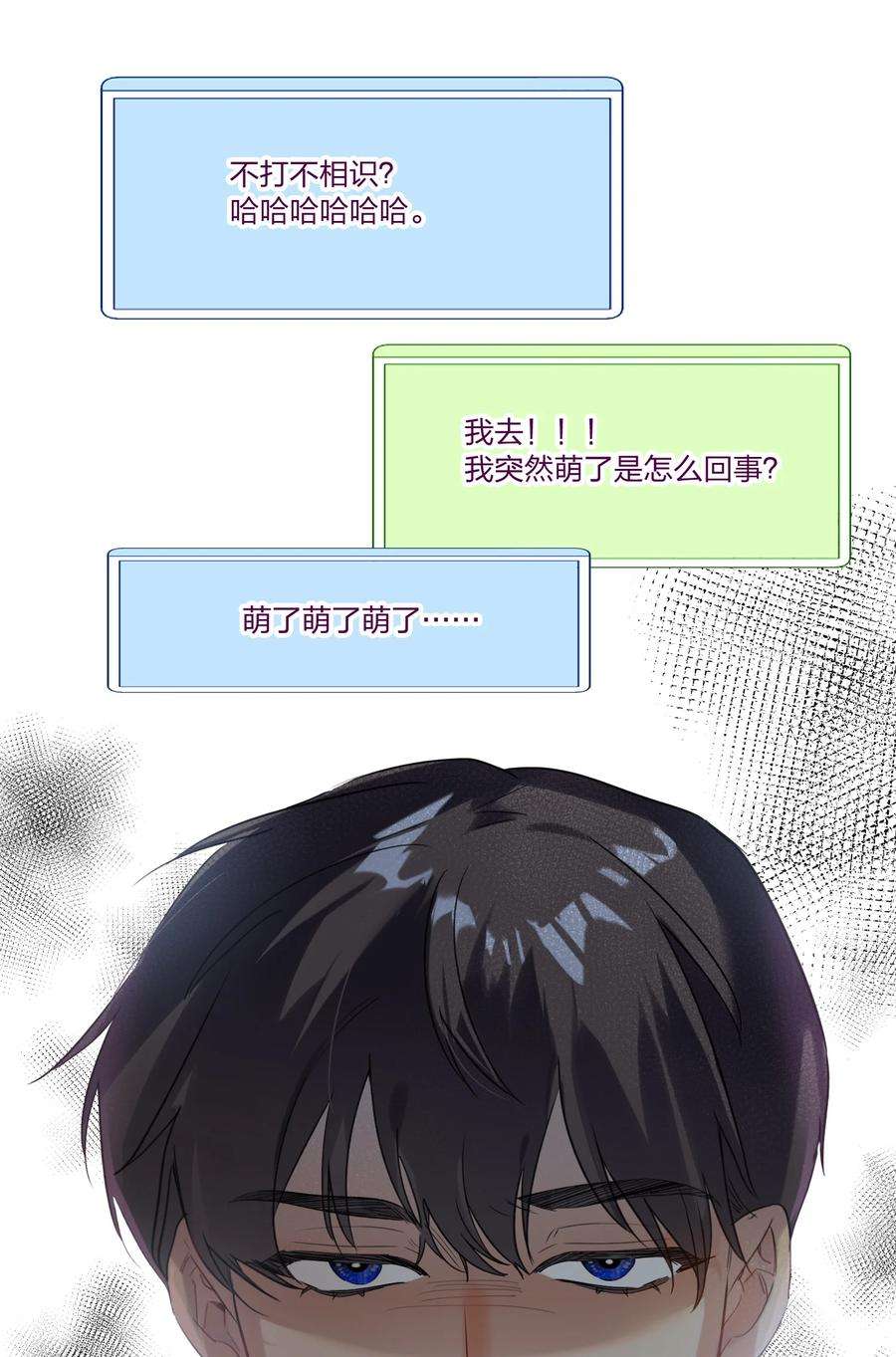 AWM绝地求生021 带节奏