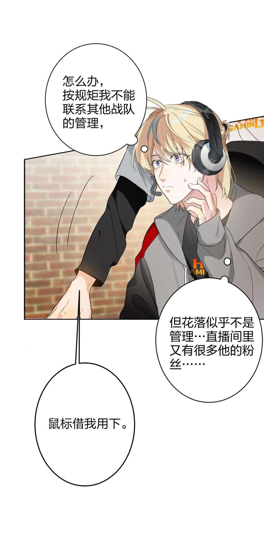 AWM绝地求生021 带节奏