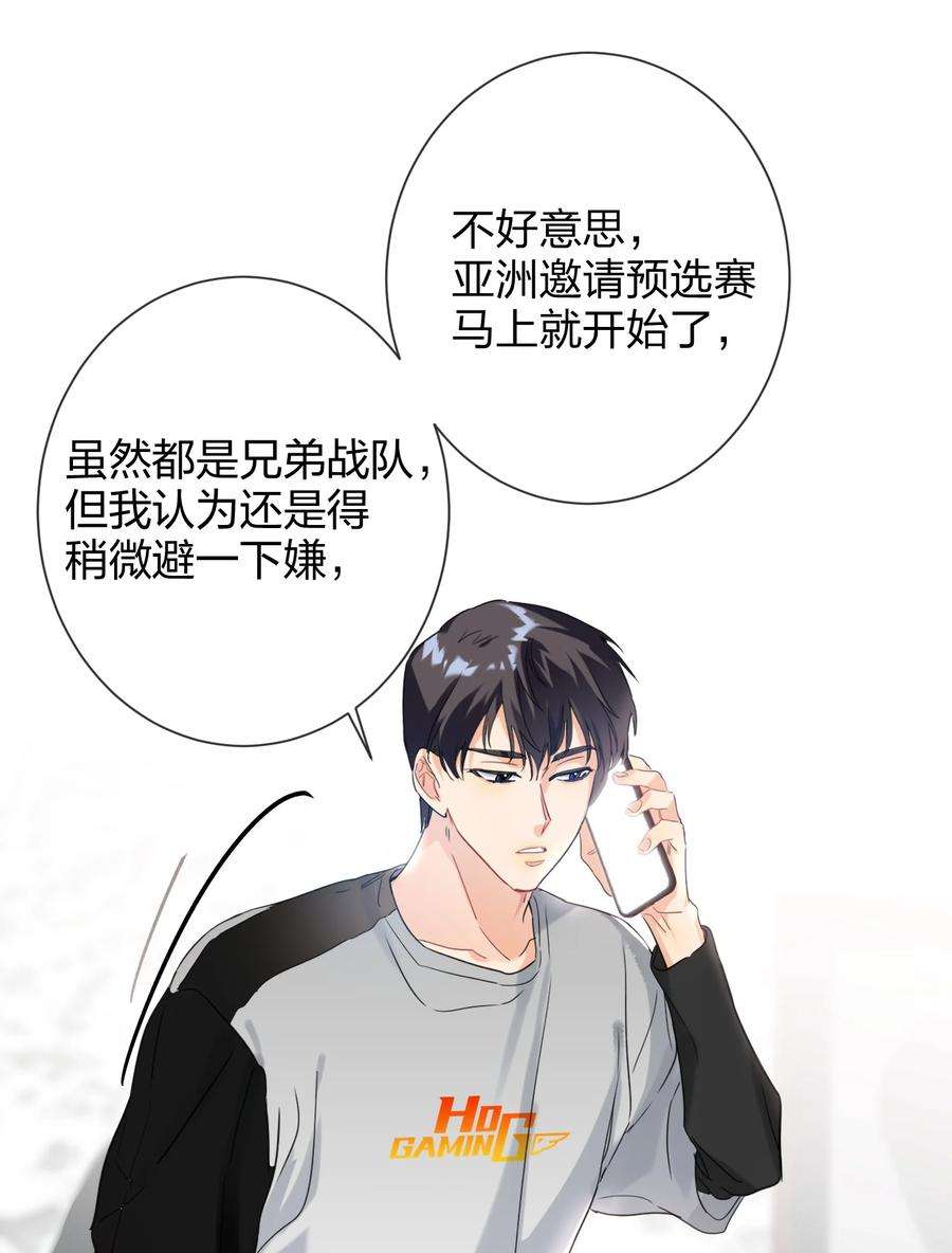 AWM绝地求生021 带节奏