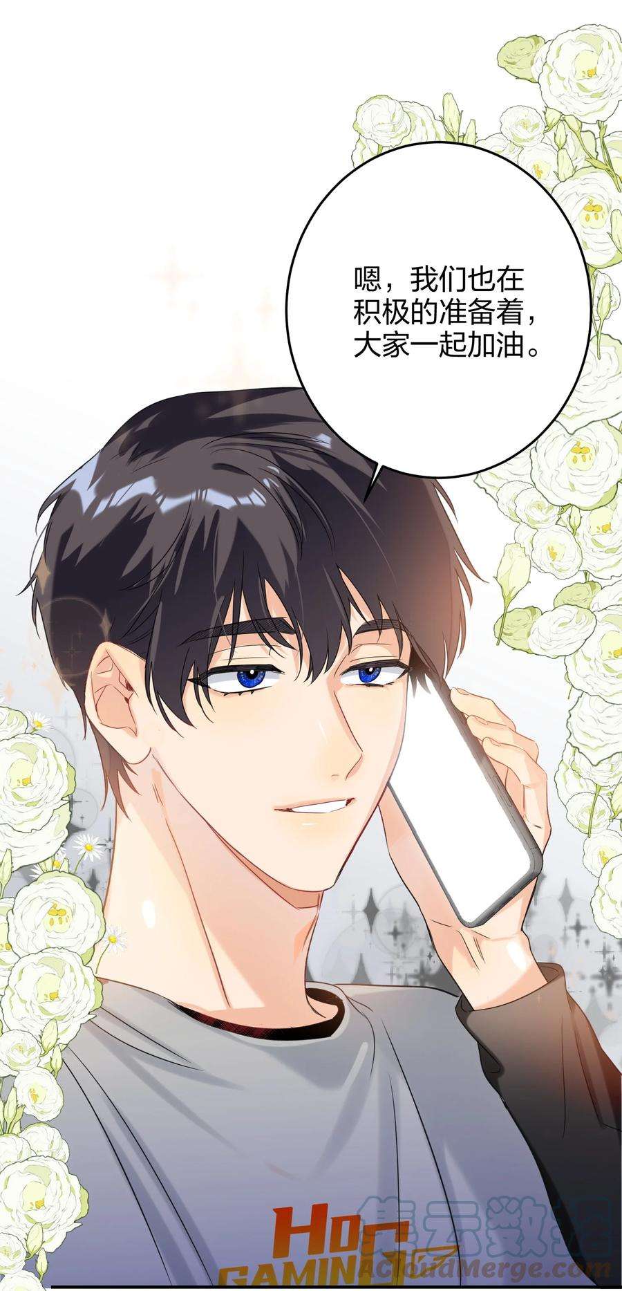 AWM绝地求生021 带节奏