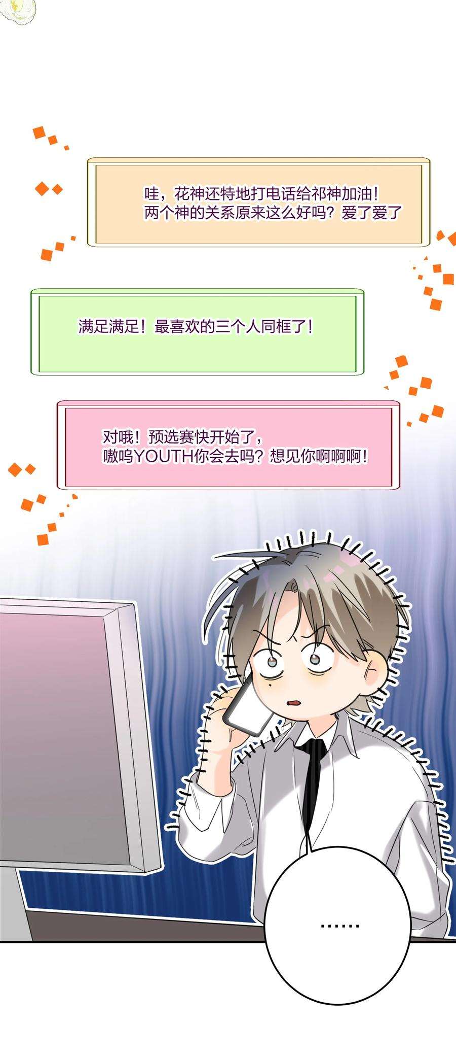 AWM绝地求生021 带节奏