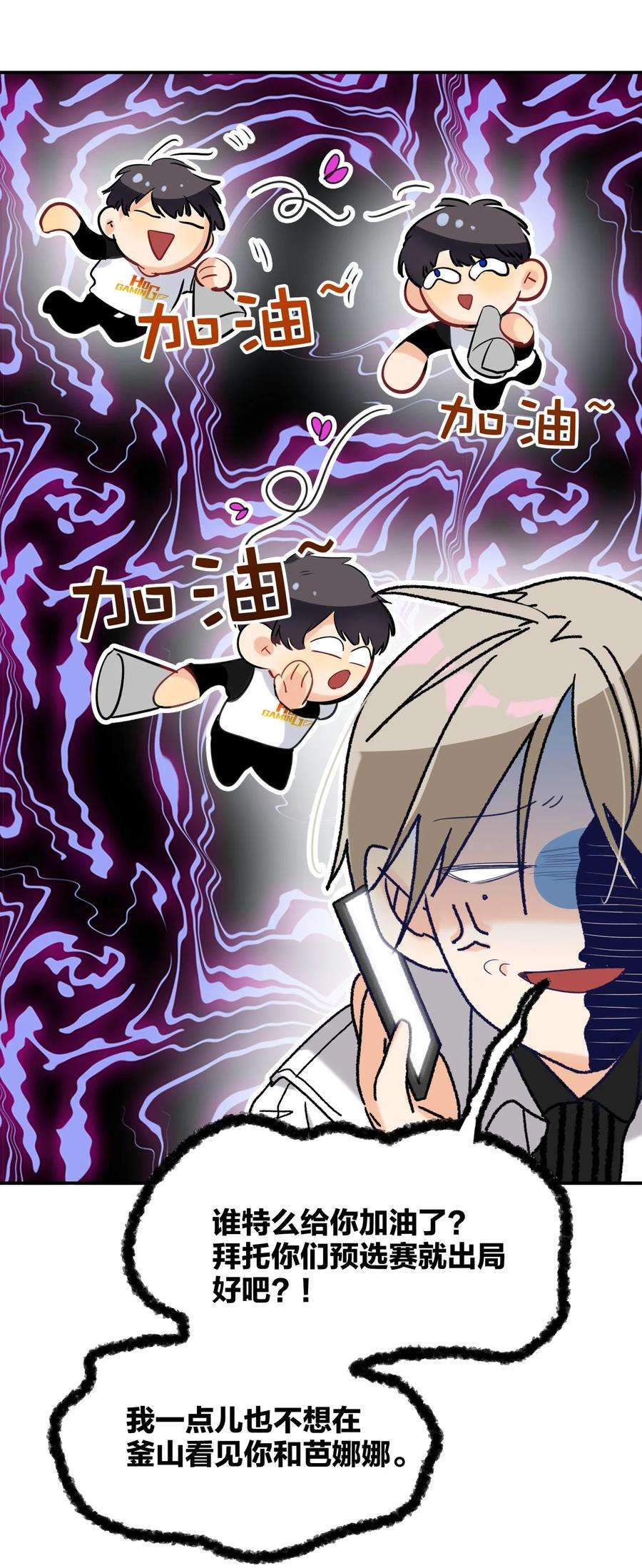 AWM绝地求生021 带节奏