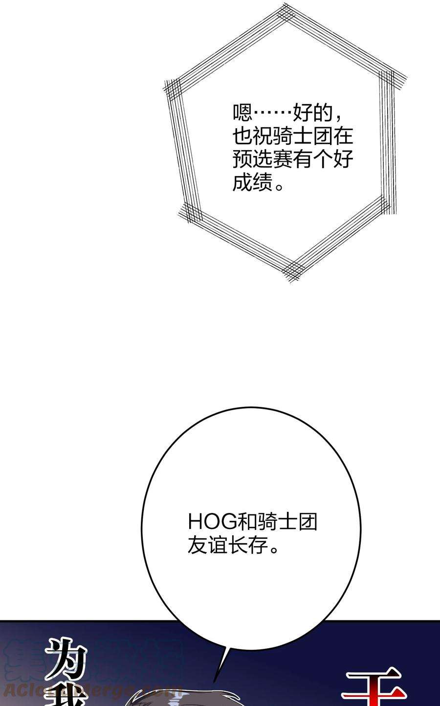AWM绝地求生021 带节奏