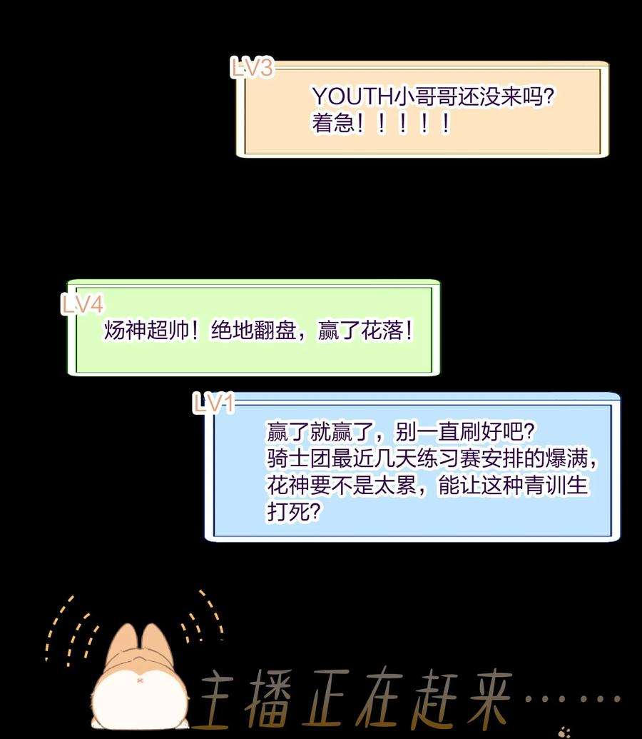 AWM绝地求生021 带节奏
