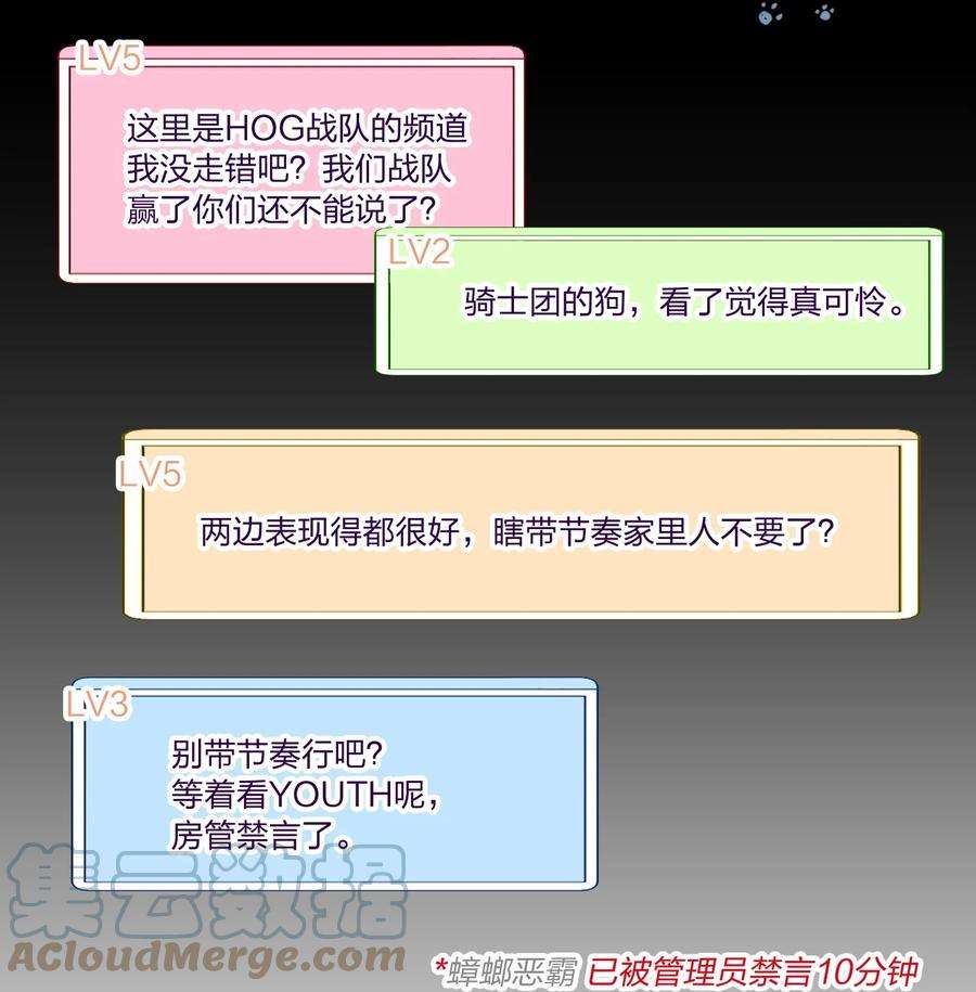 AWM绝地求生021 带节奏
