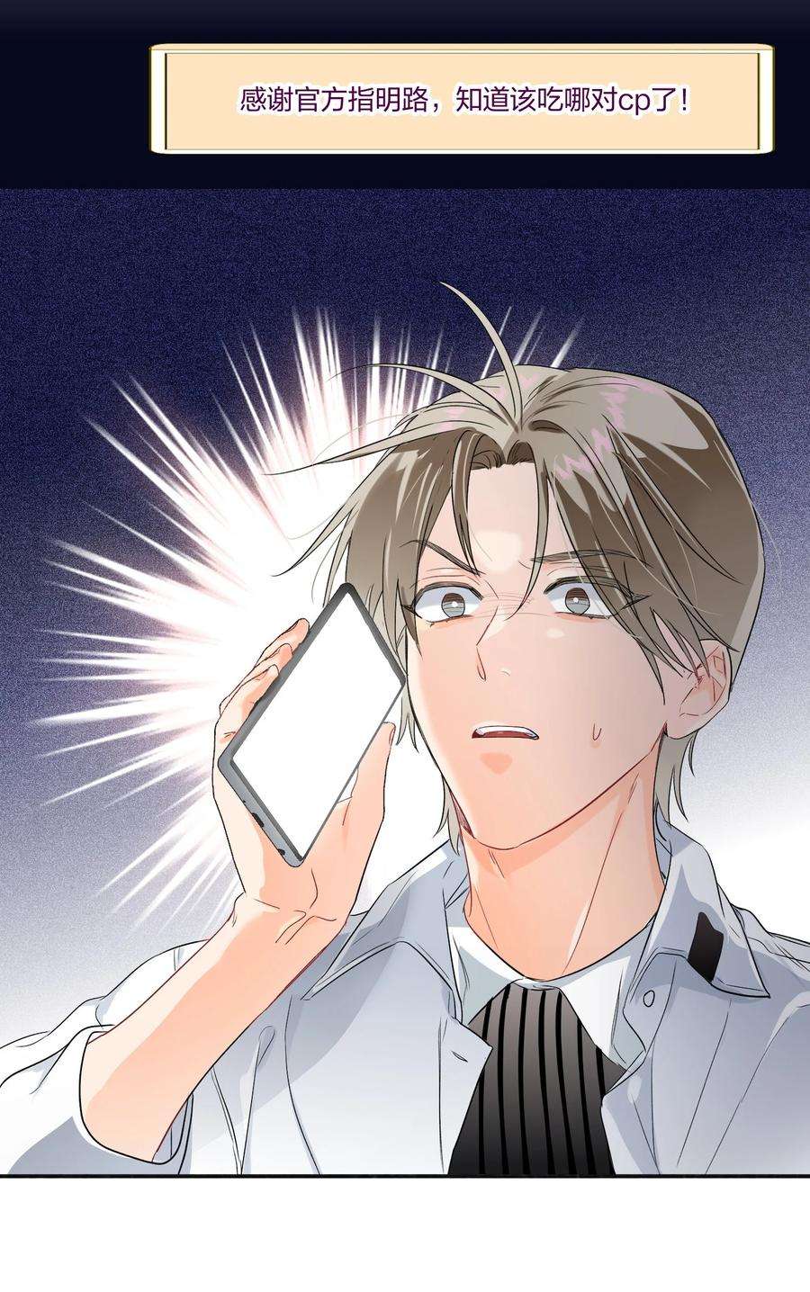 AWM绝地求生022 抢不过