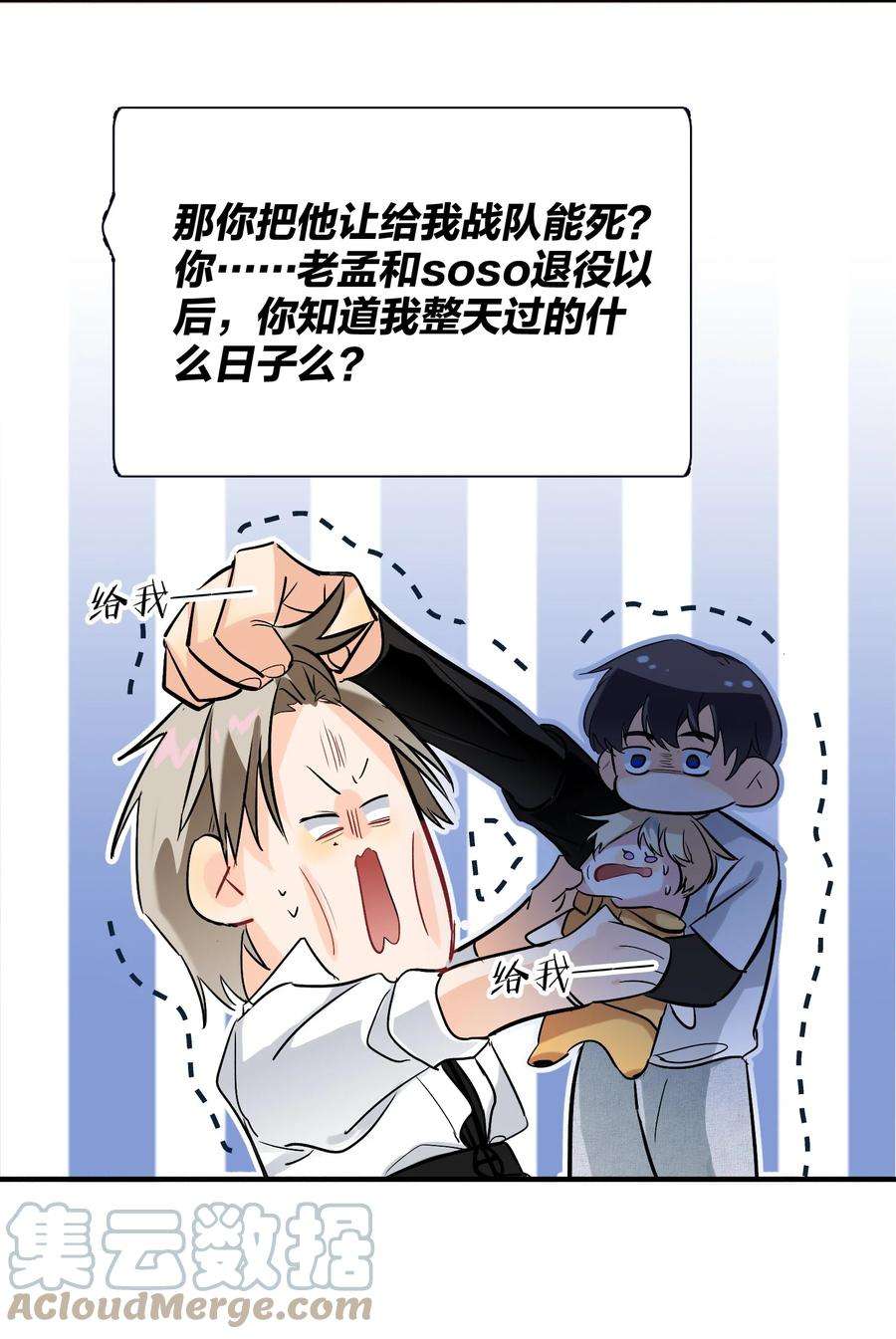 AWM绝地求生022 抢不过