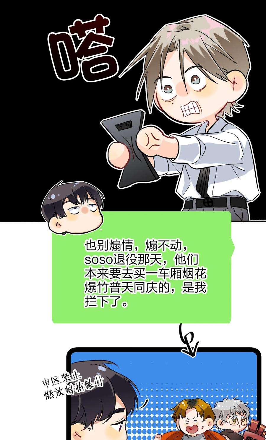 AWM绝地求生022 抢不过