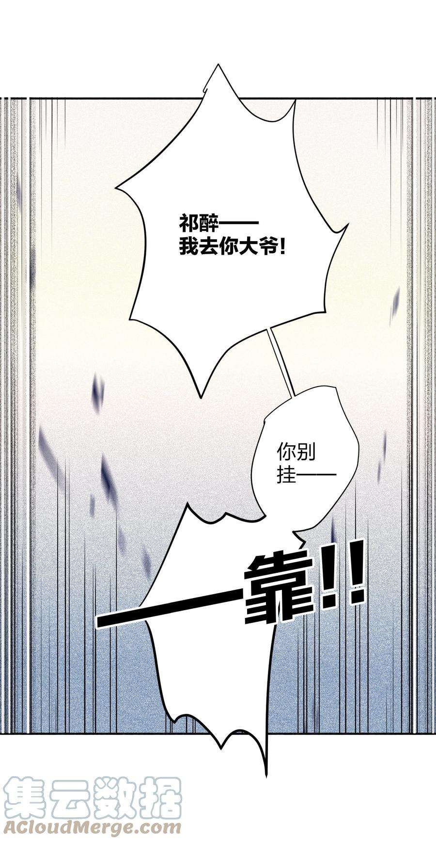 AWM绝地求生022 抢不过