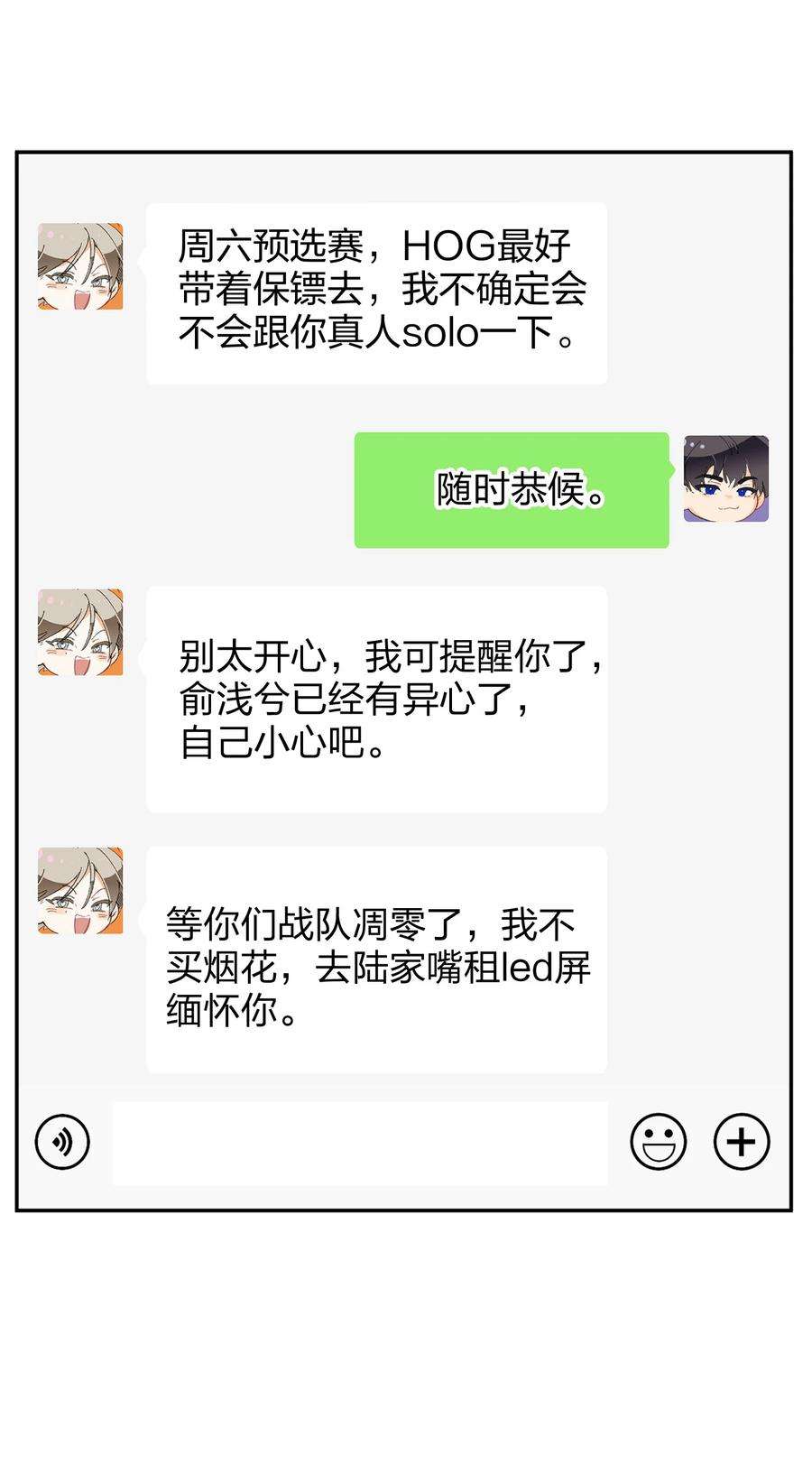 AWM绝地求生022 抢不过