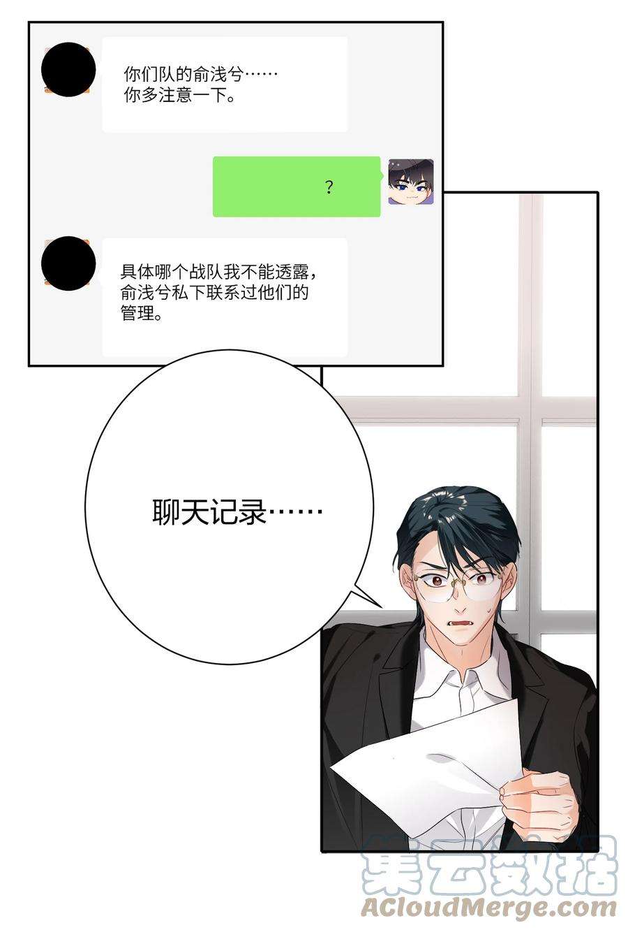 AWM绝地求生022 抢不过