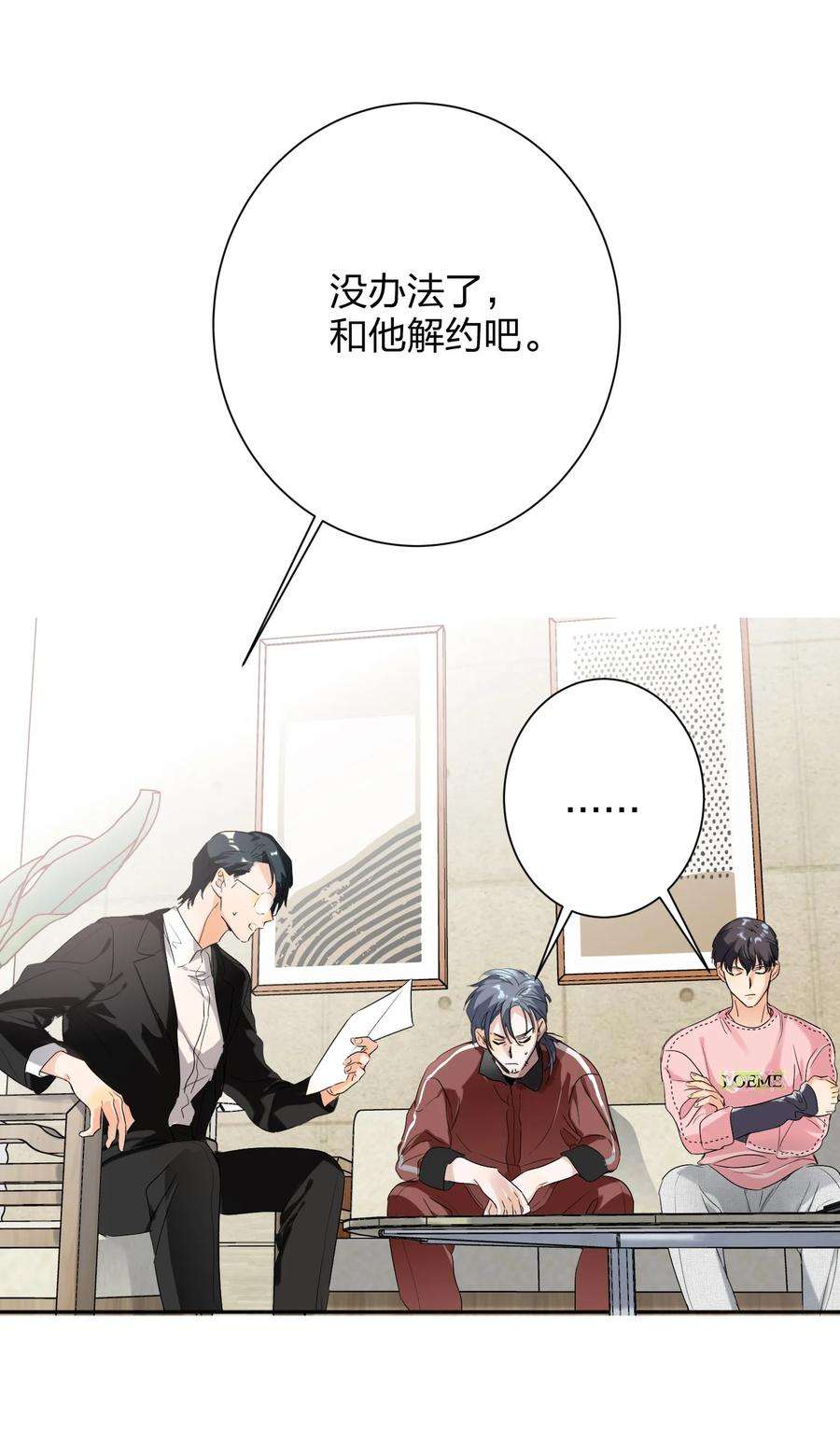 AWM绝地求生022 抢不过