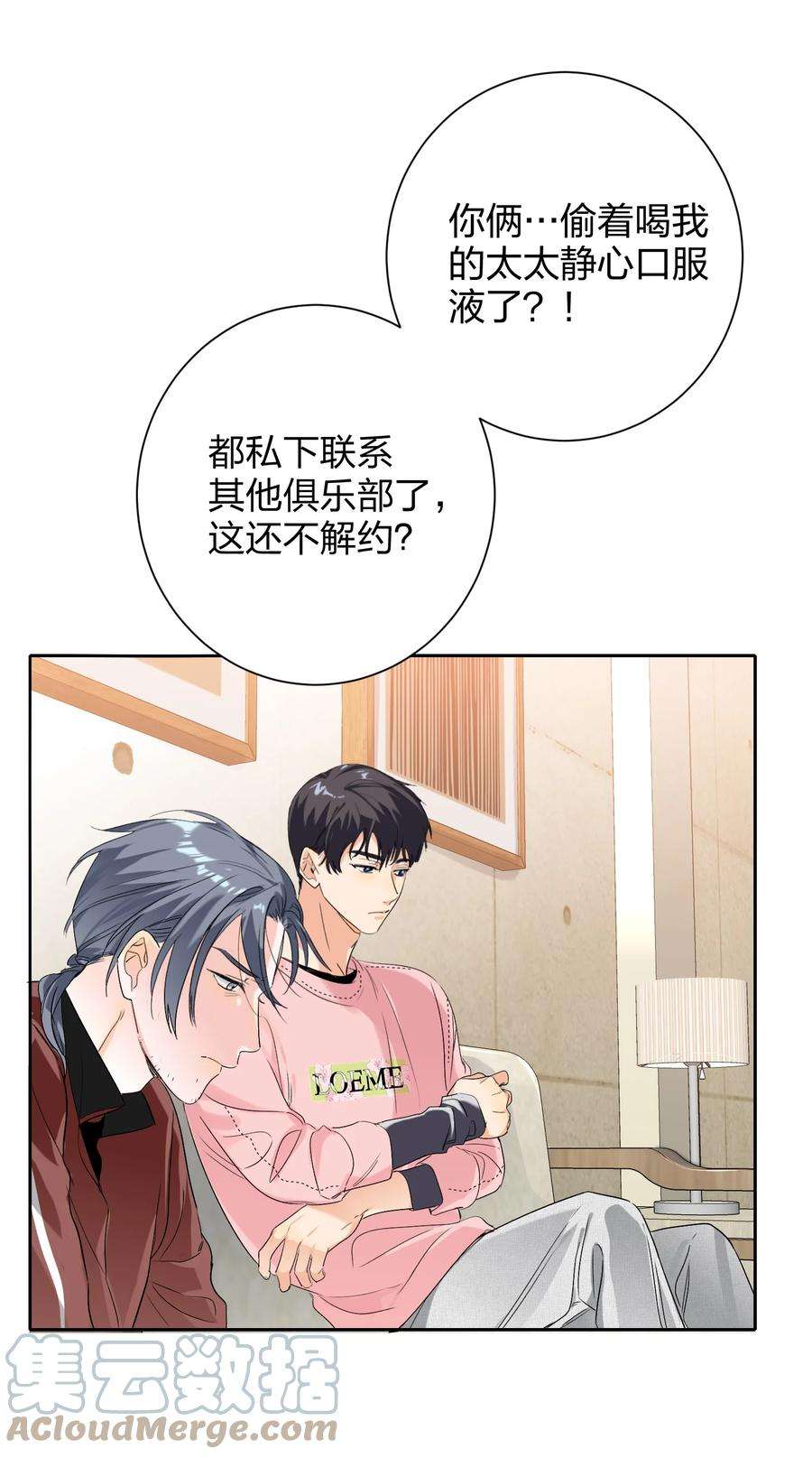 AWM绝地求生022 抢不过