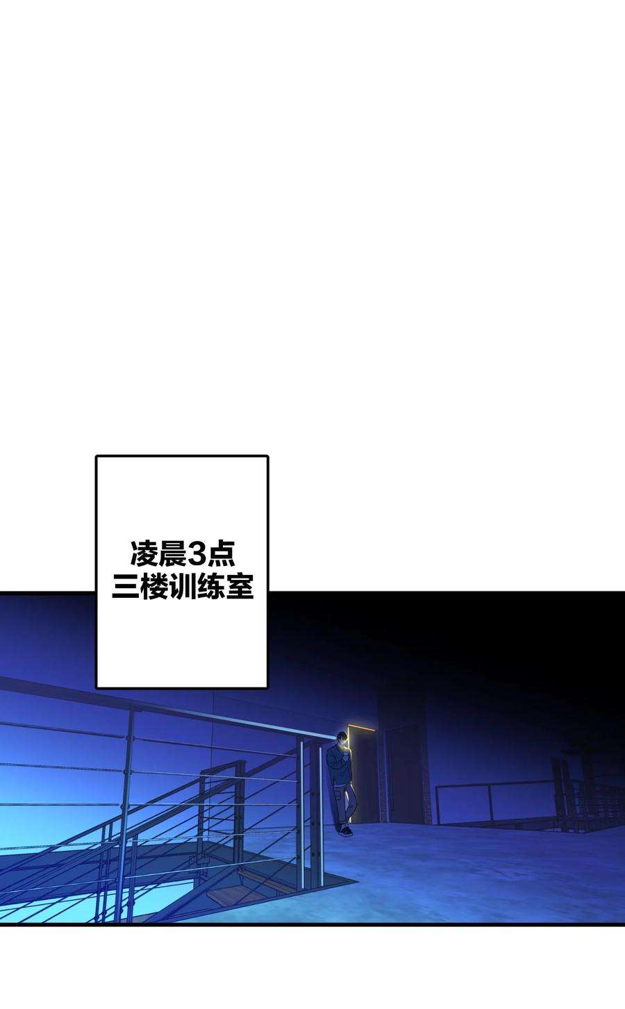 AWM绝地求生024 听我的