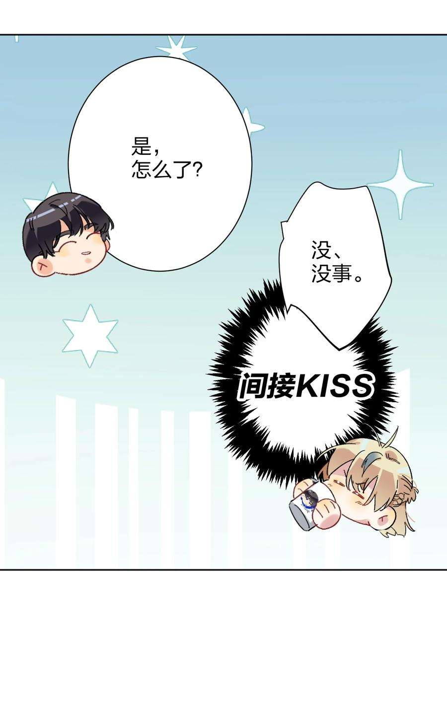 AWM绝地求生024 听我的