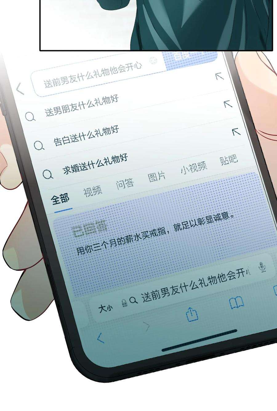 AWM绝地求生024 听我的