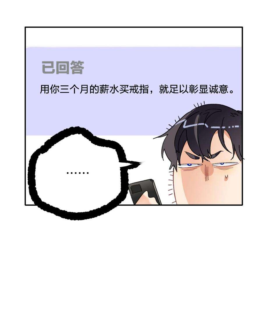 AWM绝地求生024 听我的