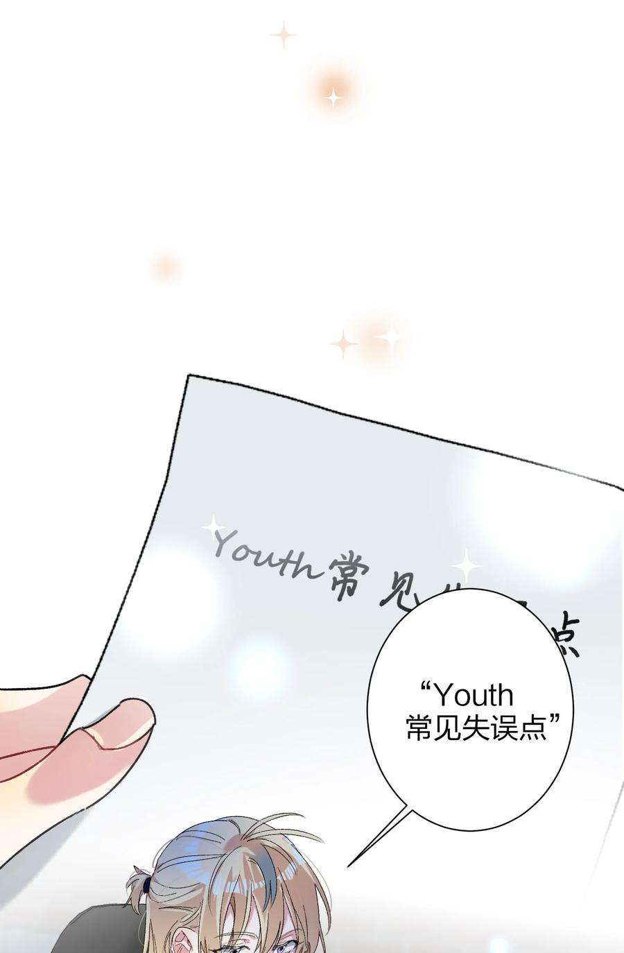 AWM绝地求生024 听我的